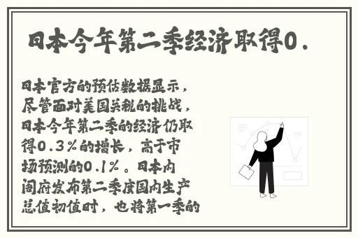 张律渝和吕总落地窗在线